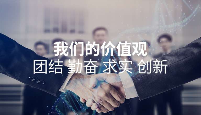 福州毕博医疗科技有限公司